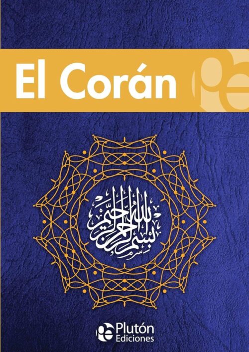 El Corán El Corán