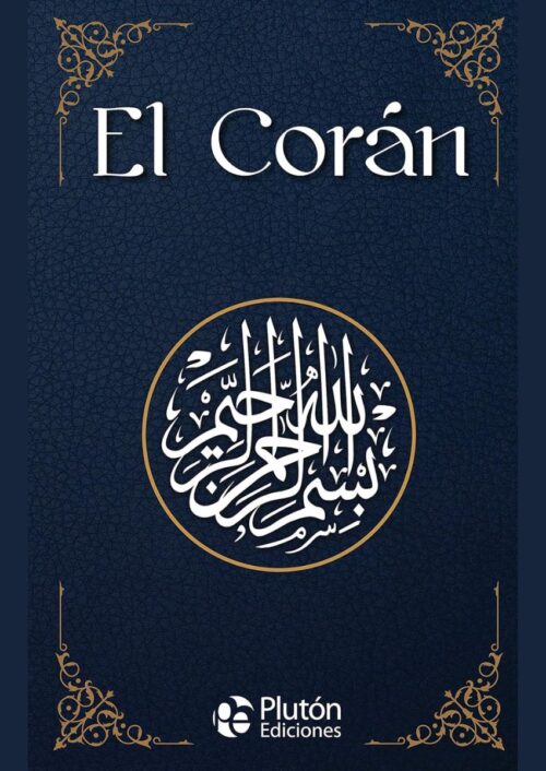 El Corán El Corán